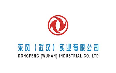 東風(fēng)（武漢）實業(yè)有限公司